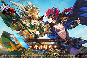 Source Game【Thiếu Niên Tam Quốc Chí 2 – China】Mã Nguồn Server