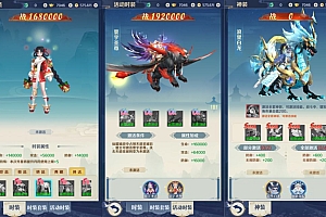 Game H5【Cửu Châu Phi Hoàng H5-China】Server Linux + GM Tool + Hướng Dẫn