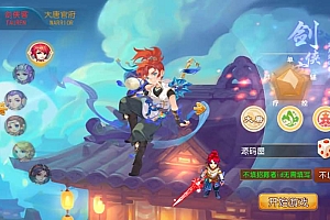 Game Mobile【Mộng Trường An 2-China “Băng Tuyết Bản”】Server Linux + Mã Nguồn + ANDROI, iOS + GM Tool + Hướng Dẫn
