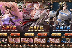 Game Mobile【Mãnh Tướng Tam Quốc-China “Bản 500 Cấp”】Server Linux + ANDROI, iOS + GM Tool + Hướng Dẫn