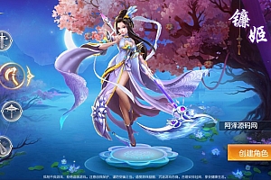 Game Mobile【Kiếm Hiệp Phong Vân-China “Trảm Yêu Quyết” 】Server Win + Mã Nguồn + ANDROI + GM Tool + Hướng Dẫn