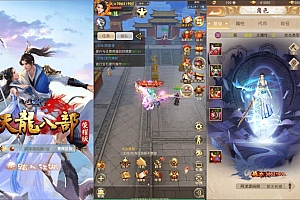 Game Mobile【Thiên Long Bát Bộ H5-China】Server Linux + GM Tool + Androi + Giải Mã Công Cụ + Hướng Dẫn