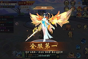 Game Mobile【Thanh Vân Kiếm-China】Server Win + Androi + GM Tool + Hướng Dẫn