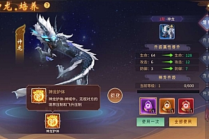 Game Mobile【Vạn Linh Sơn Hải-China “Thần Long Sáo Trang Bản”】Server Linux + ANDROI, iOS + GM Tool + Hướng Dẫn