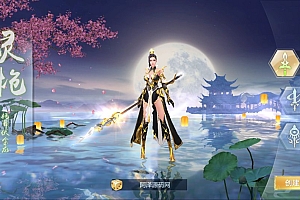 Game Mobile【Thiên Sinh Bất Phàm-China】Server Linux + Androi, iOS + GM Tool + Hướng Dẫn