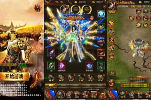 Game H5【Lôi Đình H5-China “Thần Võ Chí Tôn 9999”】Server Linux + Nhiều Server + GM Tool + Hướng Dẫn