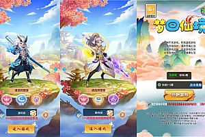 Game H5【Tây Du H5-China “Đại Thánh Luân Hồi”】Server Linux + GM Tool + Hướng Dẫn