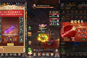 Game H5【Mãng Hoang Kỷ-China “Đại Tệ Bản”】Server Linux + GM Tool + Hướng Dẫn