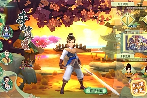 Game Mobile【Tiên Kiếm Kỳ Hiệp-China】Server Linux + ANDROI + GM Tool + Hướng Dẫn