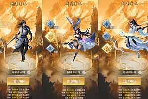Game H5【Thương Khung Kiếm Quyết H5-China】Server Win + Nhiều Server + GM Tool + Hướng Dẫn