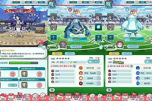Game Mobile【Pokemon-China】Server Linux + ANDROI + GM Tool + Hướng Dẫn