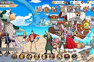 Game Mobile【One piece-China】Server Linux + ANDROI + GM Tool + Hướng Dẫn