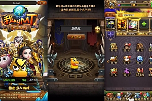 Game Mobile【MT1-China “Bản Tối Ưu Thẻ”】Server Linux + ANDROI + GM Tool + Hướng Dẫn