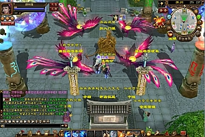 Game PC【Thiên Long Bát Bộ-China ”Đấu Phá Thương Khung“】Server Linux + Client + Công Cụ + Hướng Dẫn