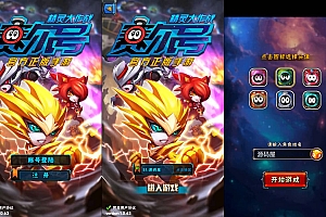 Game Mobile【Tinh Linh Đại Chiến-China】Server Win + ANDROI, iOS + GM Tool + Hướng Dẫn