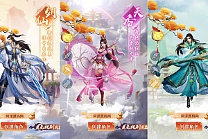 Game H5【Tu Tiên Phục Ma H5-China】Server Linux + Mã Nguồn + Hướng Dẫn