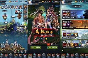 Game Mobile【Giang Hồ Sát-China】Server Linux + ANDROI, iOS + GM CDK + Hướng Dẫn