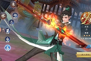 Game Mobile【Võ Lâm Truyền Kỳ-China】Server Linux + ANDROI + GM Tool + Hướng Dẫn