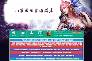Game Web【Ma Mực Thế Giới-China】Server Linux + Webshop + GM Tool + Hướng Dẫn