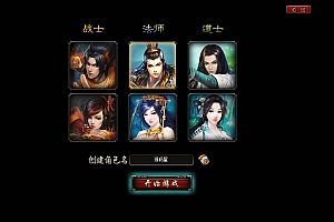Game Web【Võ Tôn-China】Server Win + GM Công Cụ + Hướng Dẫn