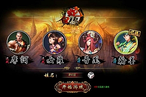 Game Web【Bạch Xà Truyện-China】Server Win + GM Công Cụ + Hướng Dẫn
