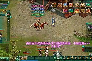 Game Web【Cưu Thiên OL-China】Server Win + GM Công Cụ + Hướng Dẫn