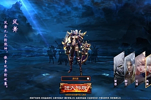 Game PC【Ma Huyễn 3D-China ”Đại Thanh Vân 400 Cấp“】Server Win + Client + Công Cụ + Hướng Dẫn