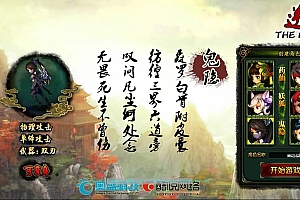 Game Web【Nghịch Thần OL-China】Server Linux + Hướng Dẫn