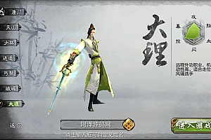 Game Mobile【Thiên Long Bát Bộ Mobile-China “7 Phái”】Server Linux + ANDROI, iOS + GM Tool + Hướng Dẫn