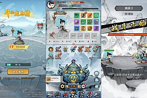 Game H5【Đấu Pháp Thập Tam Đạo H5-China “Bản Mới“】Server Linux + Androi + GM Hậu Trường + Hướng Dẫn