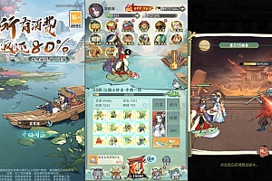 Game H5【Giang Hồ Đại Hiệp H5-China “Update 1″】Server Ubuntu + GM Tool + Androi + Hướng Dẫn