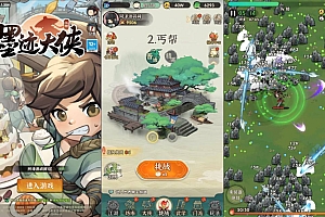 Game Mobile【Đại Hiệp Chạy Ngay Đi-China “Update lần 2″】Server Linux + ANDROI, iOS + GM Hậu Trường + Hướng Dẫn