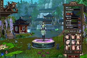Game PC【Thiên Long Bát Bộ-China ”Ác Nhân Cốc“】Server Linux + Client + Công Cụ + Hướng Dẫn