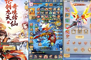 Game H5【Cửu Châu Bát Hoang H5-China 】Server Linux + Công Cụ Chuyển Bảng+ GM Tool + Hướng Dẫn