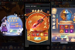 Game H5【Cửu Châu Thần Hoàng H5-China 】Server Linux + GM Tool + Hướng Dẫn