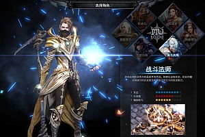 Game PC【MU Kỳ Tích 2-China 】Server Win + Client +GM Công Cụ + Hướng Dẫn