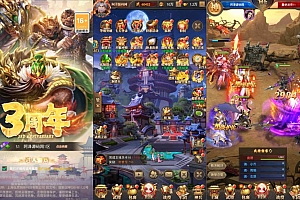 Game Mobile【Tam Quốc 5-China】Server Linux + ANDROI+ GM Tool + Hướng Dẫn
