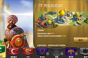 Game Mobile【Rise of Kingdom-China】Server Linux + ANDROI + GM CDK + Hướng Dẫn