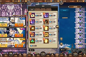 Game Mobile【Hắc Ám Sơn Hải Kinh-China】Server Linux + ANDROI + GM Hậu Trường + Hướng Dẫn