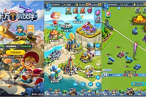 Source Game【Mười Vạn Tiểu Đông Bạn-China】Mã Nguồn Máy Khách Đầy Đủ + Mã Nguồn Máy Chủ