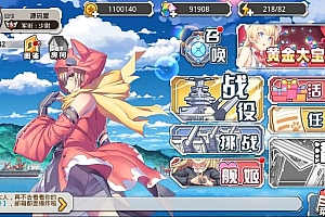 Game Mobile【Vô Song Chiến Hạng-China】Server Win + ANDROI, iOS + GM Tool + Hướng Dẫn