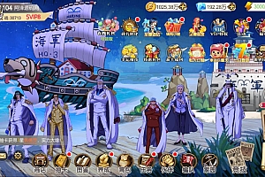 Source Game【One Piece-China 】