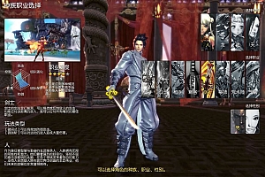 Game PC【Blade and Soul-China “Phiên Bản 384″】Server Win + Client + GM Công Cụ + Hướng Dẫn