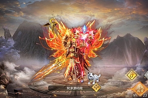 Game Mobile【Đấu Chuyển Võ Lâm-China】Server Win + GM Hậu Trường + Androi, iOS + Hướng Dẫn