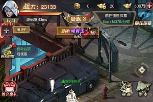 Source Game【Đạo Mộ-China” Mô Kim Hiệu Úy” 】