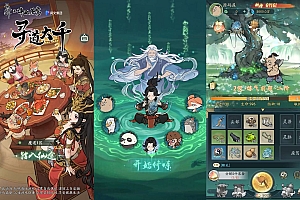 Game Mobile【Tiểu Yêu Tầm Đạo-China “Update 6”】Server Ubuntu + ANDROI, iOS + GM CDK + Hướng Dẫn