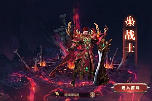 Game Mobile【Huyền Thoại Mặt Trời-China “Ma Tháp 5″】Server Win + Mã Nguồn + ANDROI, iOS + GM Tool + Hướng Dẫn