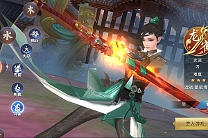 Game Mobile【Võ Lâm Truyền Kỳ-China “Hoang Cổ”】Server Linux + Công Cụ Giải Mã + ANDROI + GM Tool + Hướng Dẫn