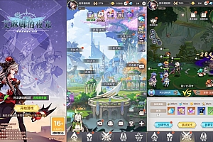 Game Mobile【Elena’s Nightlight Multi-China “Cross-server Edition”】Server Linux + ANDROI, iOS + GM CDK + Hướng Dẫn