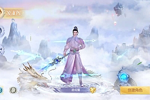 Source Game【Tinh Vân Ký-China “Thái Cổ Kỷ Nguyên”】Mã Nguồn Máy Khách Đầy Đủ + Mã Nguồn Máy Chủ